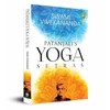 KNYGA VIVEKANANDA, SWAMI PATANJALIS YOGA SUTRAS