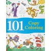 KNYGA Wonder House Books 101 COPY COLOURING