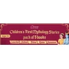 KNYGA Wonder House Books Children's First Mythology Stories: RAM, Shiva, Hanuman, Ganesha, Vishnu