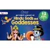 KNYGA Wonder House Books My first little stories of Gods and goddesses Boxed set of 12 books