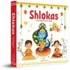 KNYGA Wonder House Books Shlokas and Mantras For Kids
