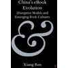 KNYGA Xiang Ren China's eBook Evolution