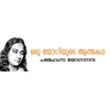 KNYGA Yogananda, Paramahansa Autobiography of a Yogi
