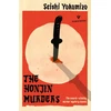 KNYGA Yokomizo, Seishi The Honjin Murders