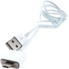 Micro USB laidas BERIMAX B5S-2JPG 1 m