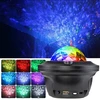 Šviesos efektas su lazeriu BERIMAX 7RP-9HK RGB, 6 W, 14 režimų ir laikmatis