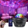 Šviesos efektas su lazeriu BERIMAX 8WN-2JL RGB, 6 W, 14 režimų ir laikmatis