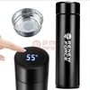 Termo puodelis su ekranu RF01 500 ml