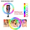 Žiedinė LED lempa BERIMAX W2Y-3QKKI 45 W, RGB, 26 cm, 17 režimų