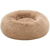 Songmics Gyvūnų guolis „donut“, 70 x 20 cm, pliušas, kupranugario rudos spalvos