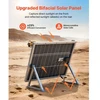 VEVOR Monokristalinis saulės modulis S100, 2 vnt. po 100 W, aliuminio rėmas, 82 x 66 x 3 cm