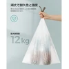 Songmics Šiukšlių maišai su užtraukiama juosta, 15–20 l, 42 x 60 cm, 80 vnt., balti