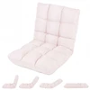 Sofa Promotion Reguliuojama sulankstoma grindų kėdė, 14 padėčių, šviesiai rožinė, 104 x 55 x 15 cm