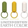 Tenga - SVR Smart Vibe Ring Sand rusvai gelsvas