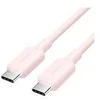 USB-C į USB-C Laidas 2M Rožinis TRCPH VENTION