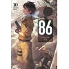 KNYGA 86--EIGHTY-SIX, Vol. 10 (light novel)