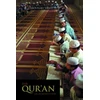 KNYGA Abdullah Saeed Qur'an