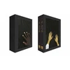 KNYGA Adel Al Quraishi Al Astar: Slipcase Set (Arabic Edition)