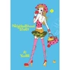 KNYGA Ai Yazawa Neighborhood Story, Vol. 2
