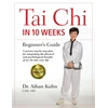KNYGA Aihan Kuhn Tai Chi In 10 Weeks