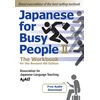 KNYGA Ajalt Japanese For Busy People 2 - The Workbook For The Revised 4th Edition