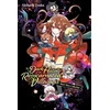 KNYGA Akiharu Touka Dark History of the Reincarnated Villainess Short Story Collection