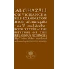 KNYGA Al Ghazzl al-Ghazali, Abu Hamid Al-Ghazali on Vigilance and Self-examination: Book XXXVIII of the Revival of the Religious Sciences