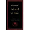 KNYGA Al-Nawawi's Manual of Islam