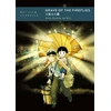 KNYGA Alex Dudok de Wit Grave of the Fireflies