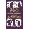 KNYGA Alexander Afanasyev Tales from Russian Folklore: New Translation