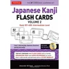 KNYGA Alexander Kask Japanese Kanji Flash Cards Kit Volume 2