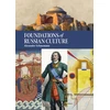 KNYGA Alexander Schmemann Foundations of Russian Culture