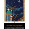 KNYGA Amad ibn Abd al-Wahhb Nuwayr Ultimate Ambition in the Arts of Erudition