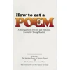 KNYGA American How to Eat a Poem
