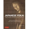 KNYGA Andreas Marks Japanese Yokai and Other Supernatural Beings