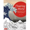 KNYGA Andrew Vigar Floating World Japanese Prints Coloring Book
