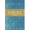 KNYGA Anita Shapira Israel