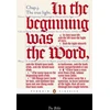 KNYGA Anonymous Bible