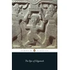 KNYGA Anonymous Epic of Gilgamesh