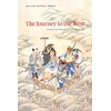 KNYGA Anthony C Yu Journey to the West, Revised Edition, Volume 1