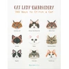 KNYGA Applemints Cat Lady Embroidery
