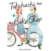 KNYGA Arare Matsumushi Takahashi from the Bike Shop, Vol. 1