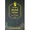 KNYGA Arthur Conan Doyle Doyle, Sir Arthur Conan Casebook of Sherlock Holmes &amp; His Last Bow (Collector's Edition)