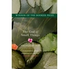 KNYGA Arundhati Roy God of Small Things, Winner of the Booker Prize