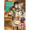 KNYGA Ascendance of a Bookworm: Part 1 Volume 3