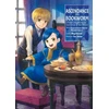KNYGA Ascendance of a Bookworm: Part 2 Volume 1