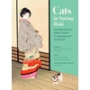 KNYGA Aya Kusch Cats in Spring Rain