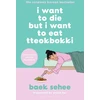KNYGA Baek Sehee I Want to Die but I Want to Eat Tteokbokki, The cult hit that everyone is talking about