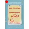 KNYGA Ben Crystal Shakespeare on Toast