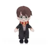 KNYGA Bookshop 10" Harry Potter Plush Doll
